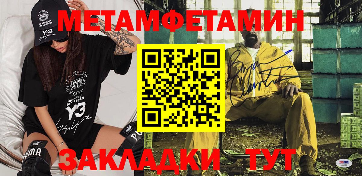Черкесск  Amphetamine Розовый  darknet какой сайт  Вход с VPN 