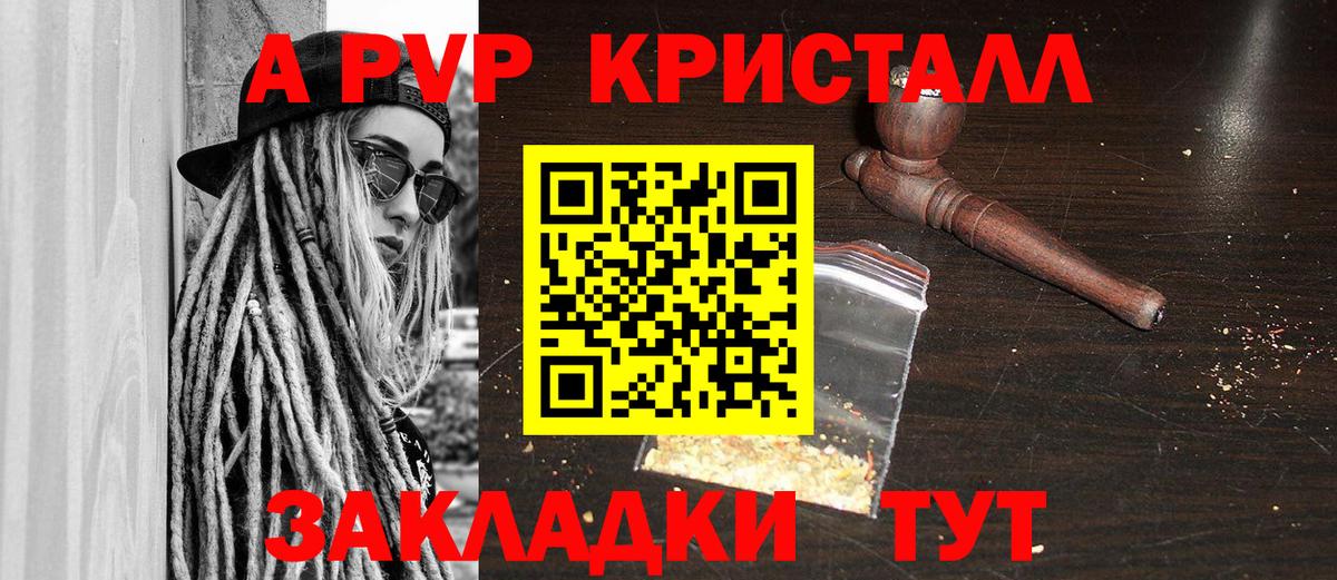 Черкесск  A PVP СК  дарнет шоп  Вход с VPN 