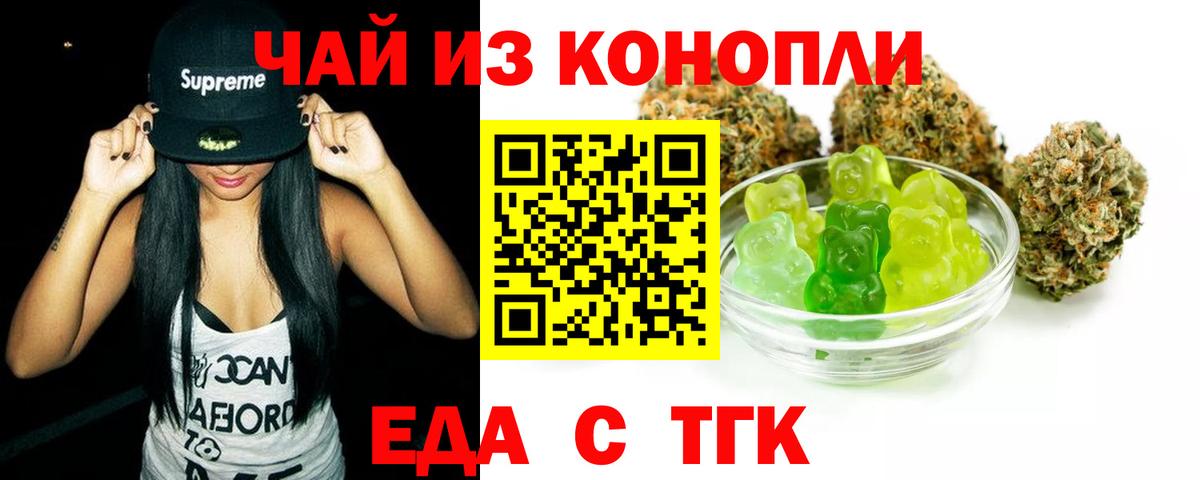 ГАШИШ  А ПВП СК   Купить наркотики  Канабис  Черкесск  Мефедрон кристаллы  Гашиш  Вход с VPN 