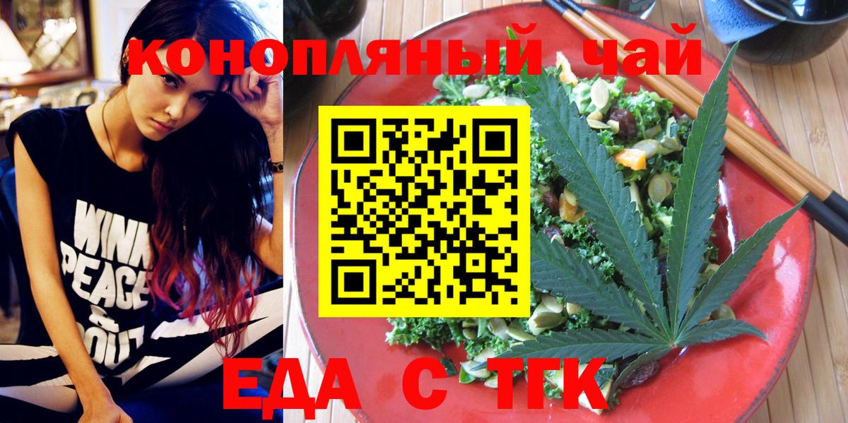Alpha-PVP Черкесск