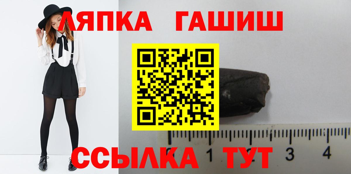 Гашиш гашик  Вход с VPN  ГАШИШ 40% ТГК  Черкесск 