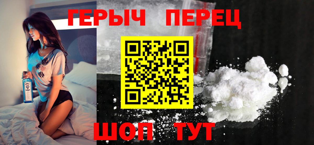 Героин Афган Черкесск