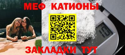 шишки Наро-Фоминск
