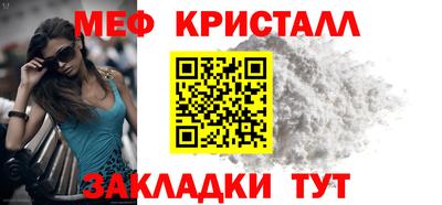 метадон Мариинск