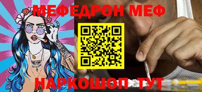 mdpv Можайск