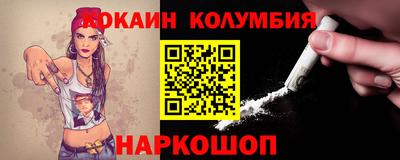 бутик Можга