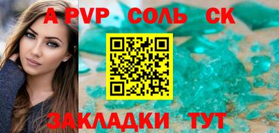мяу мяу кристалл Малоярославец