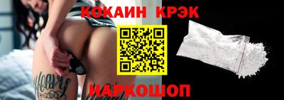 бутик Можга