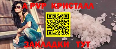 бутик Можга