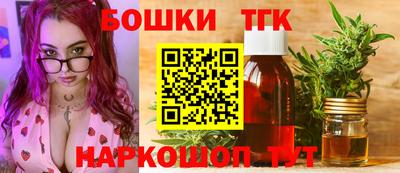 бутик Можга