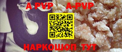стаф Малгобек