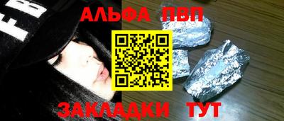 стаф Малгобек