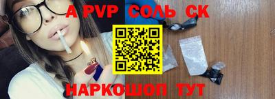 бутик Можга