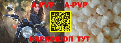 бутик Можга