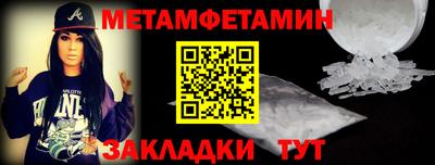 mdpv Можайск