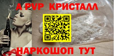 бутик Можга