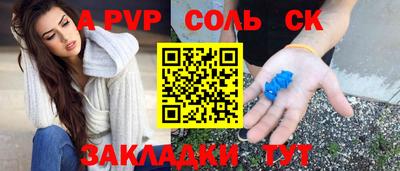 стаф Малгобек