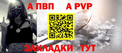 мяу мяу кристалл Малоярославец