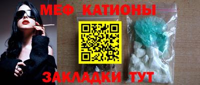 мяу мяу кристалл Малоярославец
