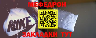 стаф Малгобек