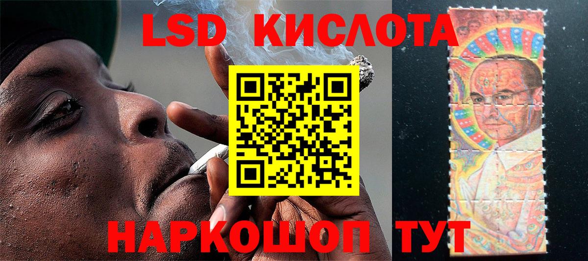 Марки NBOMe 1,8мг Черкесск