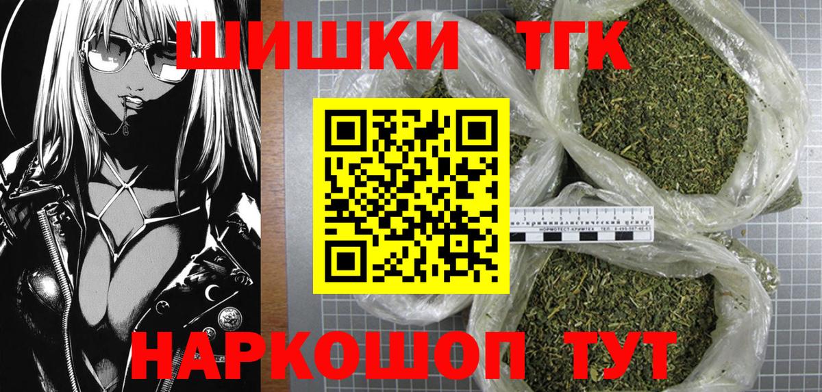 Каннабис сатива Черкесск